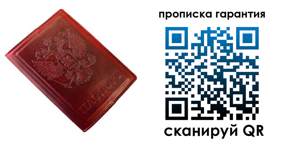 временная регистрация госуслуги в Пугачёве